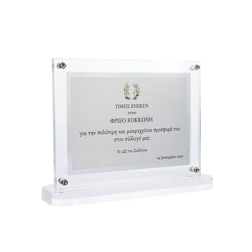 φωτογράφιση σε προϊοντα με διαφάνεια
